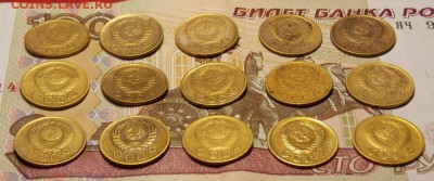 1 копейка до 1957г. 15 шт. до 19.06.17 до 22-00 по мск - Изображение 025