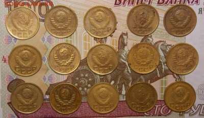 1 копейка до 1957г. 15 шт. до 19.06.17 до 22-00 по мск - Изображение 032