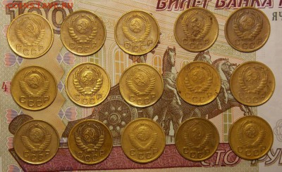 1 копейка до 1957г. 15 шт. до 19.06.17 до 22-00 по мск - Изображение 036