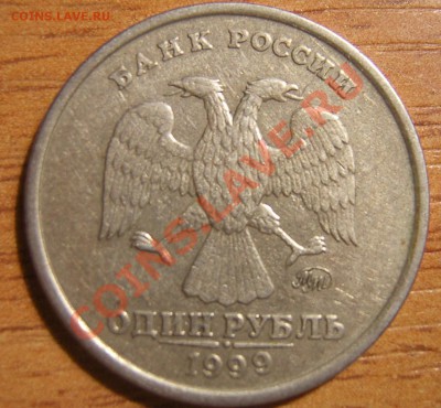 б с рубля! До 25.02.11 22.00 по мск - SA500047.JPG