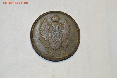 2 копейки 1818 года - DSC_00251