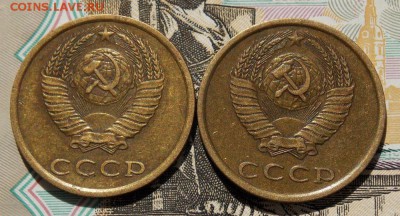 3 копейки 1982,86г.шт.от 20 копеек до 19.06.17 до 22-00 мск - Изображение 179