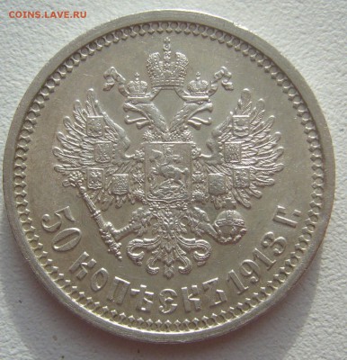 ПОЛТИННИК 1913 г. до 20.06-22.00.00 - P1390736.JPG