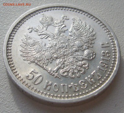 ПОЛТИННИК 1913 г. до 20.06-22.00.00 - P1390737.JPG
