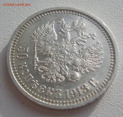 ПОЛТИННИК 1913 г. до 20.06-22.00.00 - P1390739.JPG