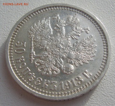 ПОЛТИННИК 1913 г. до 20.06-22.00.00 - P1390740.JPG