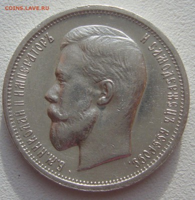 ПОЛТИННИК 1913 г. до 20.06-22.00.00 - P1390741.JPG