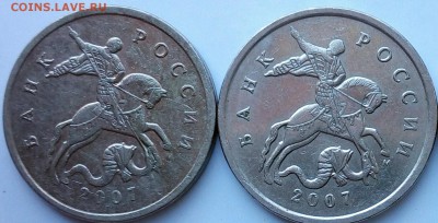 5 коп 2007 М шт. - 2