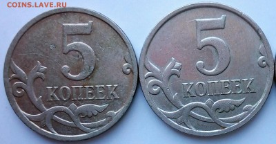 5 коп 2007 М шт. - image
