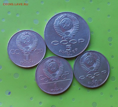 5 руб 1987 Шайба + бонус до 20.06.17 _22.10 мск - DSC_8226.JPG