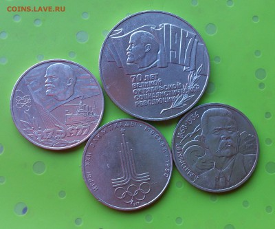 5 руб 1987 Шайба + бонус до 20.06.17 _22.10 мск - DSC_8225.JPG