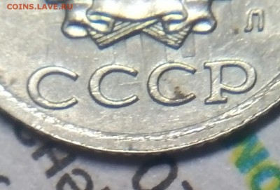 10КОПЕЕК 1991ГОДА(СССР) - IMG_20170616_001252_106