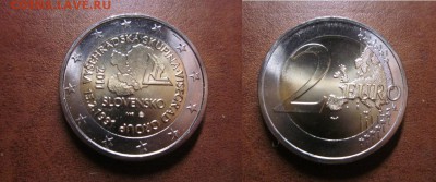 Словакия. 2 евро. 8 видов. на оценку. - IMG_1706.JPG