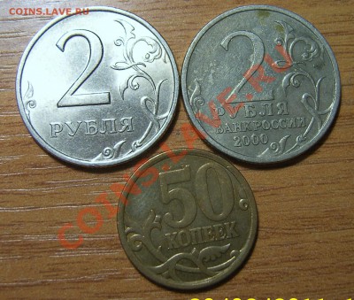 б с рубля! До 25.02.11 22.00 по мск - SA500049.JPG