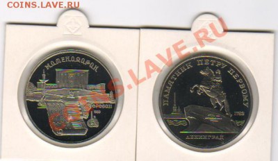 Матенадаран, Ленинград  до 26.02.11  20-00МСК - 5