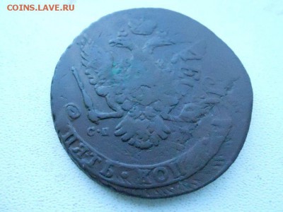 5 копеек 1763 и 5 копеек 1788 - R-sQwefs0Rk