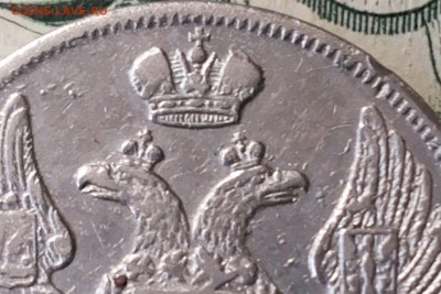 15 копеек 1 zloty 1836 нг де? - 20170616_113313-1