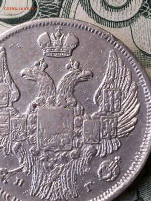 15 копеек 1 zloty 1836 нг де? - 20170616_113318