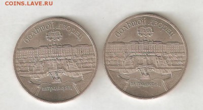 5 РУБЛЕЙ 1990 2 ШТ С РУБЛЯ! 22 июня ЧЕТВЕРГ 22:00 Мск - 5
