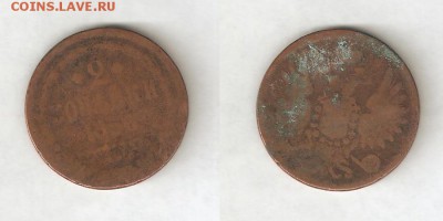 2 КОПЕЙКИ БЕЗ ГОДА... 22 июня ЧЕТВЕРГ 22:00 Мск - 12