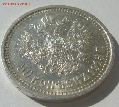 ПОЛТИННИК 1913 г. до 20.06-22.00.00 - P1390769.JPG