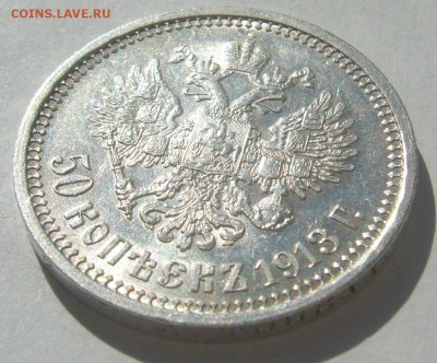 ПОЛТИННИК 1913 г. до 20.06-22.00.00 - P1390770.JPG