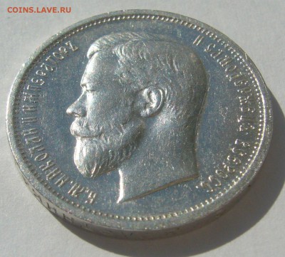 ПОЛТИННИК 1913 г. до 20.06-22.00.00 - P1390772.JPG