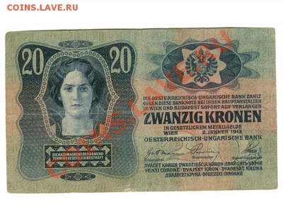 Австрия 20 крон 1913г. до 25.02 в 22:00 Мск. - 26_1