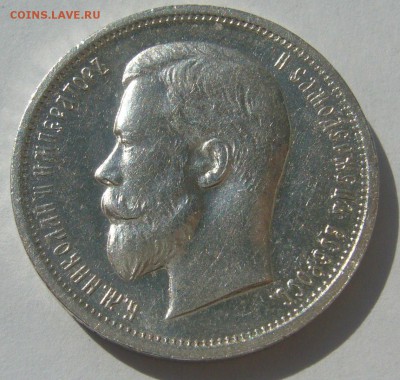 ПОЛТИННИК 1913 г. до 20.06-22.00.00 - P1390774.JPG