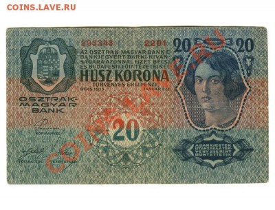 Австрия 20 крон 1913г. до 25.02 в 22:00 Мск. - 26