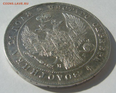 РУБЛЬ 1834 г. до 20.06-22.00.00 - P1390757.JPG
