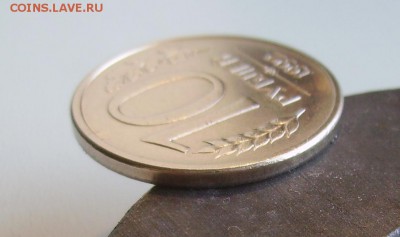 10 РУБЛЕЙ 1992 ММД МАГНИТНАЯ до 21.06.17 22.00 - 4.JPG