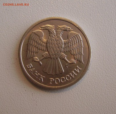 10 РУБЛЕЙ 1992 ММД МАГНИТНАЯ до 21.06.17 22.00 - 2.JPG