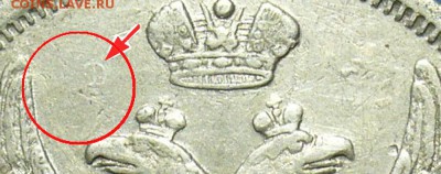15 копеек 1 zloty 1836 нг де? - 15 копеек - 1 злотый 1836 ДЕ