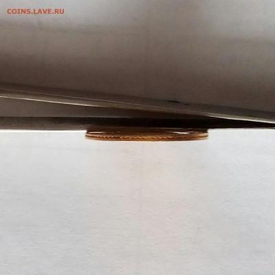 5 рублей 1830 г - есть сомнения - P70616-082704