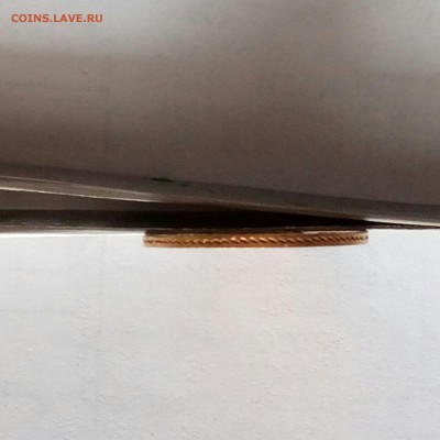 5 рублей 1830 г - есть сомнения - P70616-082752