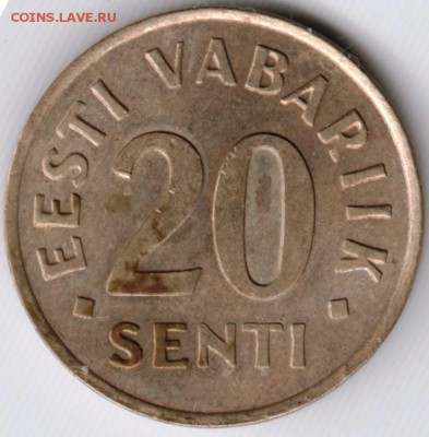 Эстония 20 сентов 1992 г. до 24.00 22.06.17 г. - Scan-170610-0019