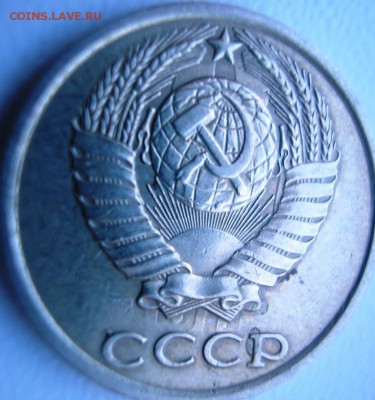 10КОПЕЕК 1991ГОДА(СССР) - P1010004.JPG