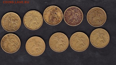 РФ 1999 50 коп 4шт М+6шт СП - 299а