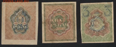1-2-3 руб 1919 года . до 22-00 мск 18.06.2017 г. - 1-2-3р 1919 реверс