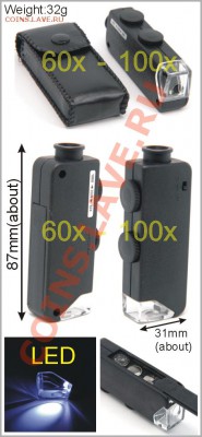 Весы, миккроскопы USB, мини микрокопы - микроскоп 60-100 - 350 рублей