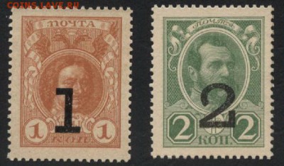 1к-2 к 1917 г. Деньги Марки. 3 в. до 22-00 мск 18.06.2017 г. - 1-2к ДМ 1917г 3  вып к-т аверс