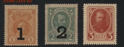 1-2-3 к 1917 г. Деньги Марки.4 в. до 22-00 мск 18.06.2017 г. - 1-2-3к ДМ 1917г 4вып к-т аверс