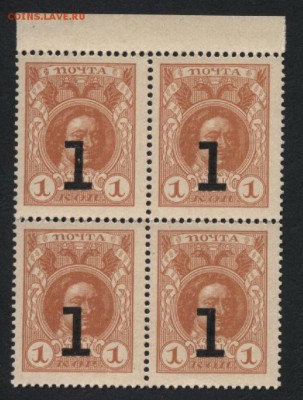 1коп. 1917г. ДМ 3 выпуск. кварта. до 22-00 мск 18.06.2017 г. - 1к ДМ 1917г 3вып кварта аверс
