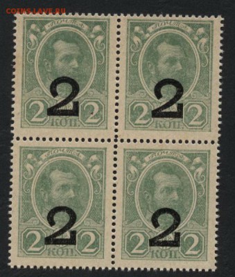2коп. 1917г. ДМ 4 выпуск. кварта. до 22-00 мск 18.06.2017 г. - 2к ДМ 1917г 4вып кварта аверс