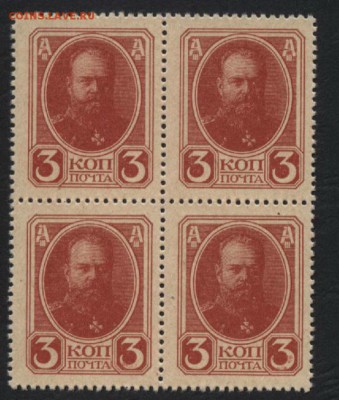 3коп. 1917г. ДМ 4 выпуск. кварта. до 22-00 мск 18.06.2017 г. - 3к ДМ 1917г 4вып кварта аверс