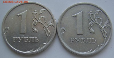 ПОЛНЫЕ расколы 1 рубль 2007 ммд до 19.06 - полные 1 2007 реверсы