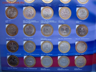 Набор БИМ 10 руб.(2 двора),111шт.без ЧЯП до 16.06 22.00мск - 9.JPG