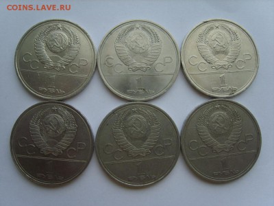 Олимпиада 80.1987-1980.гг.6 монет.до 19.6.2017 в 22:00. - S8309743.JPG