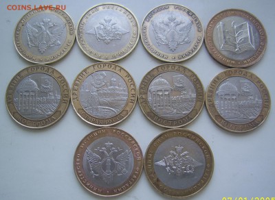 БИМ 10 рублей 2002 г. до 19.06 22-00 - Бим 2002